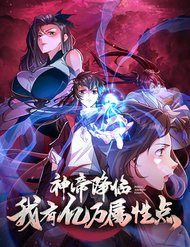 Thần Đế Giáng Lâm: Ta Có Trăm Triệu Điểm Thuộc Tính đọc online