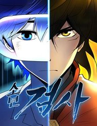 Thiếu Niên Kiếm Sư đọc online