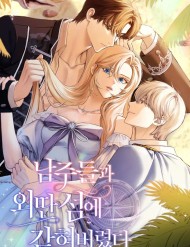 Tôi Bị Mắc Kẹt Trên Một Hòn Đảo Hoang Với Các Nam Chính đọc online