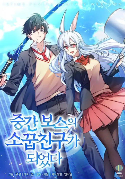 Tôi Trở Thành Bạn Thời Thơ Ấu Của Boss Cấp Trung đọc online