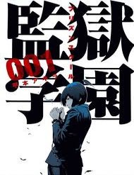 Trường Học Ngục Tù đọc online