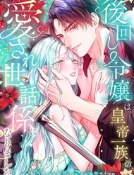 Từ Tiểu Thư Bị Lãng Quên Đến Người Được Hoàng Gia Sủng Ái đọc online