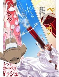 Uma Musume Pretty Derby - Hanayome Cb 100 Kei đọc online