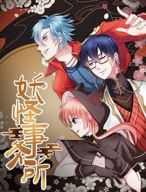 Văn Phòng Yêu Quái đọc online