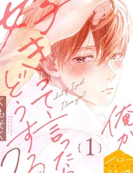 What If I Said I Love You? đọc online